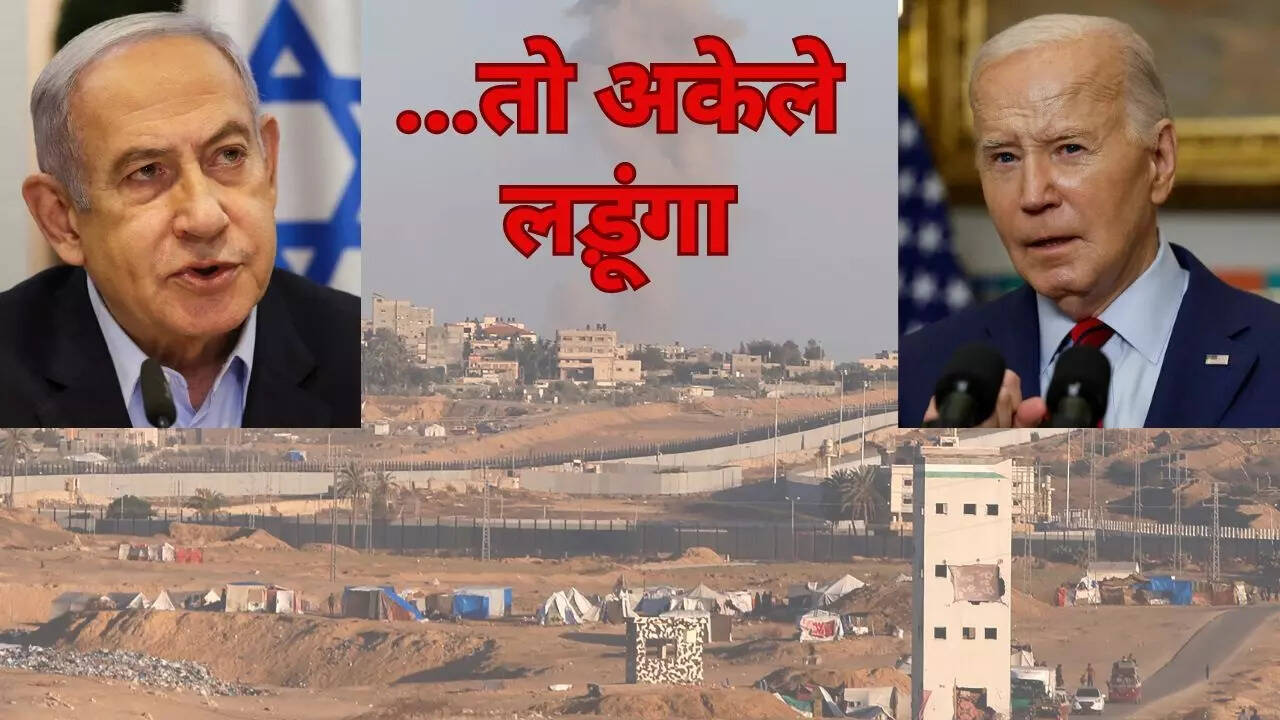 Israel Hamas War