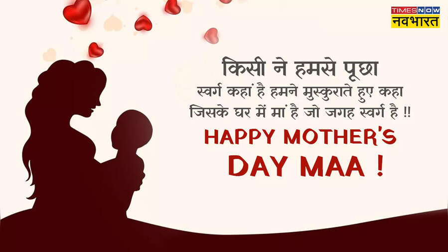 Mummy ke liye shayari