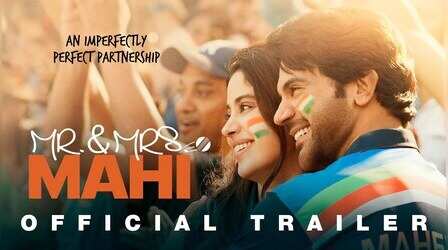 Mr & Mrs Mahi Trailer: बेहद शानदार है राजकुमार राव और जाह्नवी की फिल्म का ट्रेलर, इस दिन होगी रिलीज