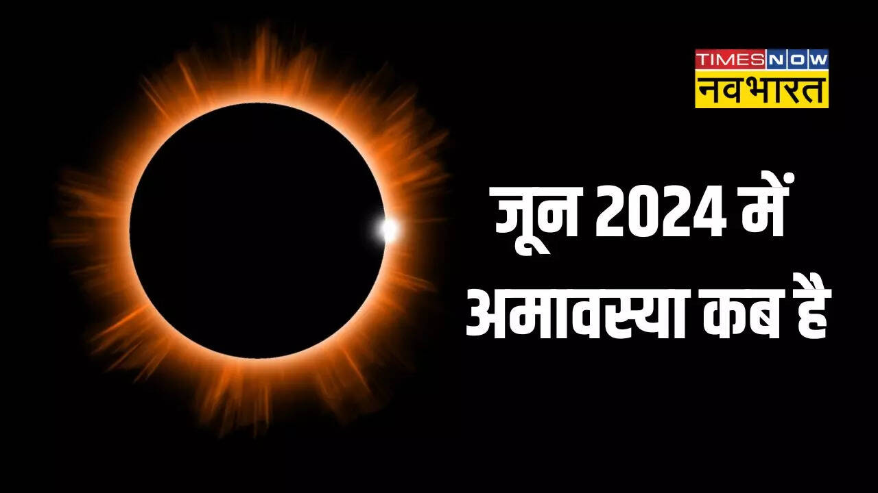 june amavasya 2024