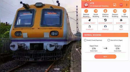 UTS App: अब किसी भी जगह से बुक कर सकेंगे ट्रेन का जनरल टिकट, UTS App में हुआ बड़ा बदलाव