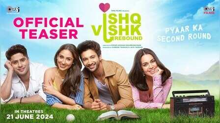 'इश्क विश्क रिबाउंड' का टीजर हुआ रिलीज, ऋतिक रोशन रोशन की बहन के अंदाज ने लूटा दिल