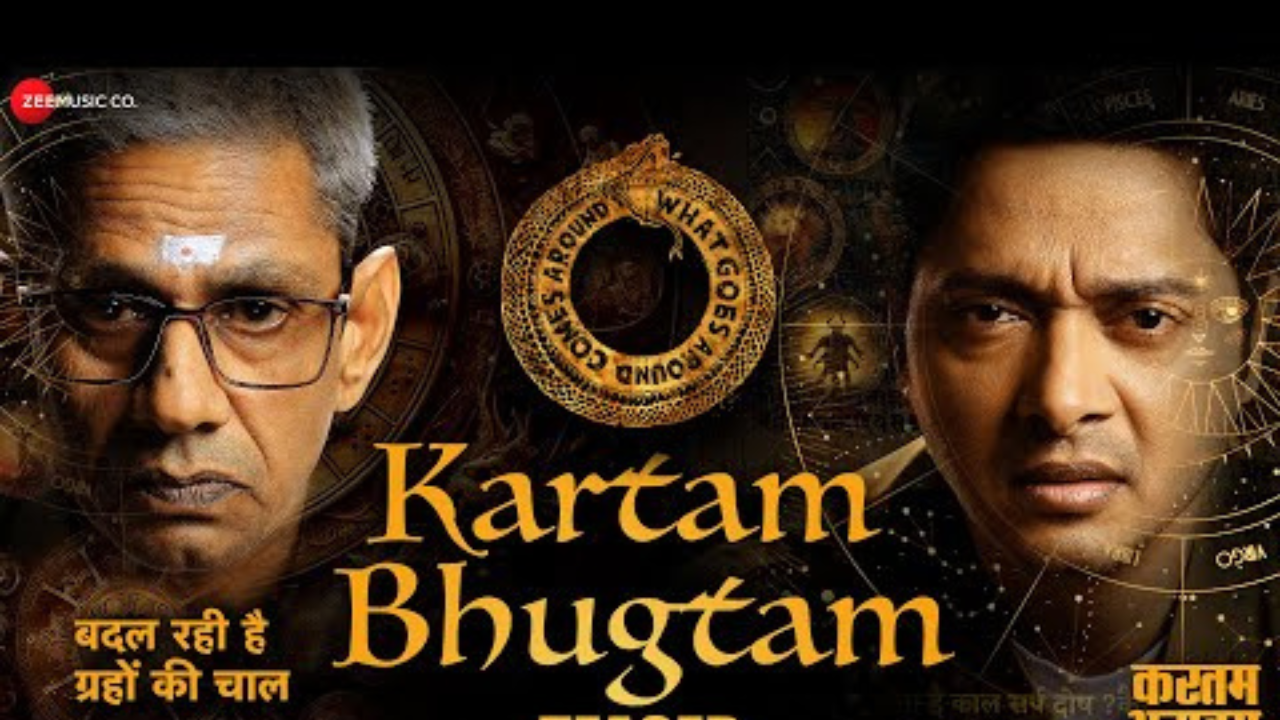 Kartam Bhugtam Movie Review