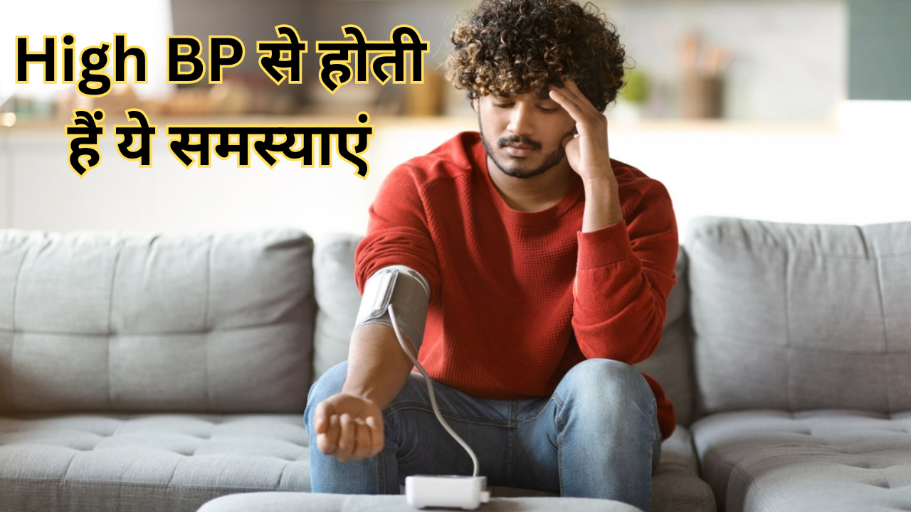 Health Conditions Caused By High Blood Pressure