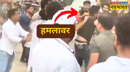 दिल्ली में कन्हैया कुमार पर हमला, माला पहनाने आया शख्स और मार बैठा थप्पड़