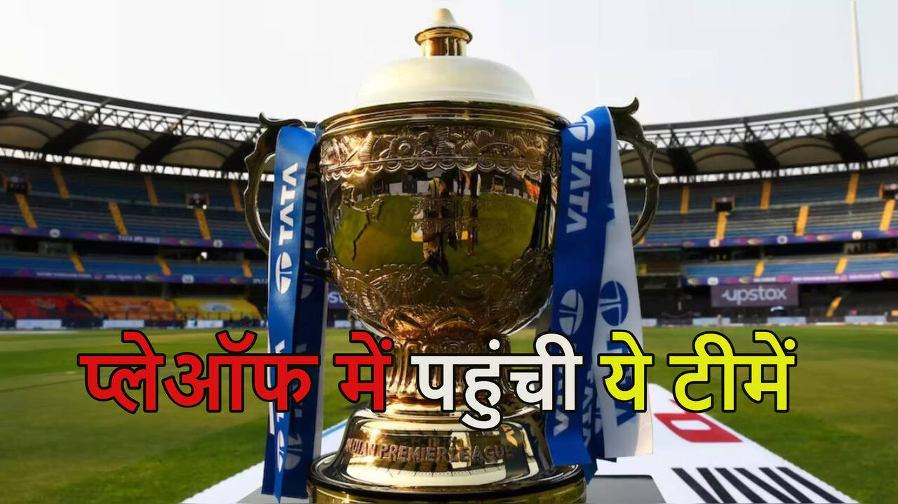 IPL 2024 Playoffs Teams