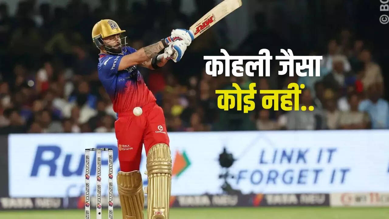 cricket news hindi, virat kohli record,