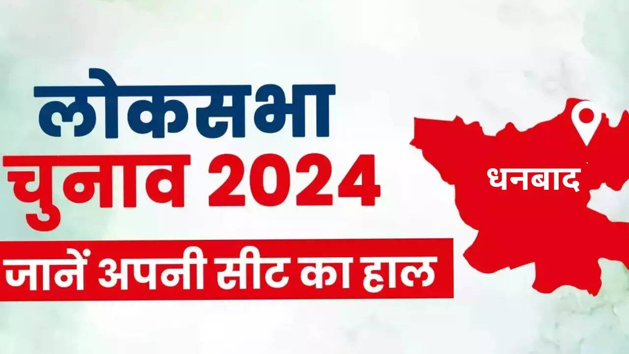 Dhanbad