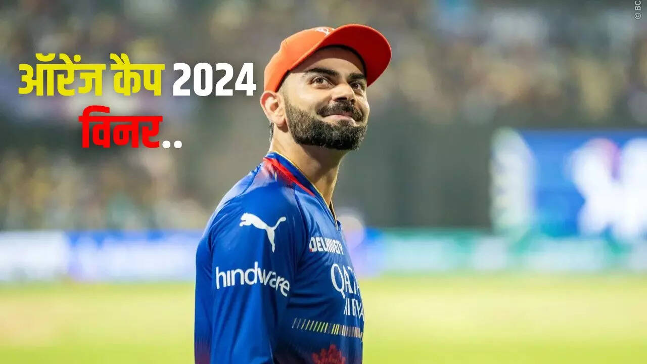 cricket news hindi, खेल समाचार, sports news in hindi