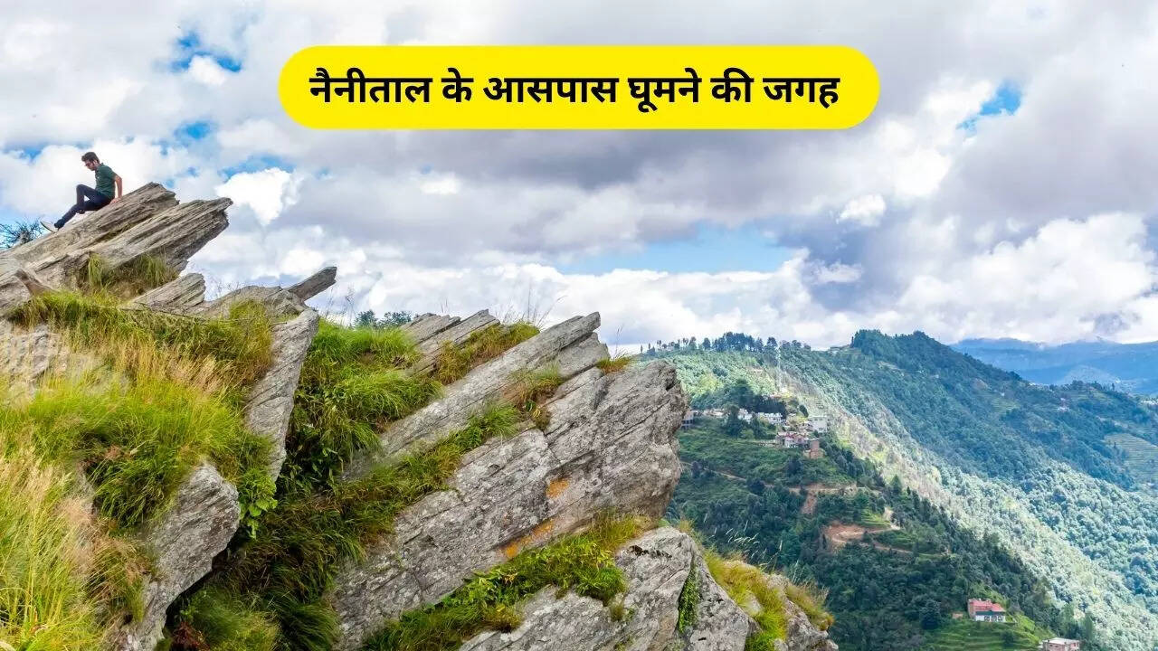 Places to Visit in Nainital, Nainital, Best Places Nearby Nainital