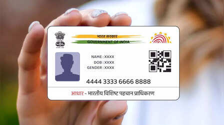 Virtual Aadhar Card: कहां मान्य होता है वर्चुअल आधार, घर बैठे ऐसे बनवाएं