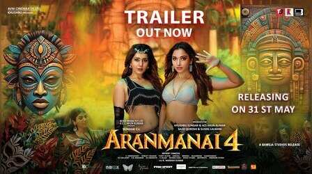 Aranmanai 4 - हिन्दी में रिलीज होने जा रहे है तमन्ना भाटिया-राशि खन्ना की ये हिट फिल्म, यहां देखें ट्रेलर