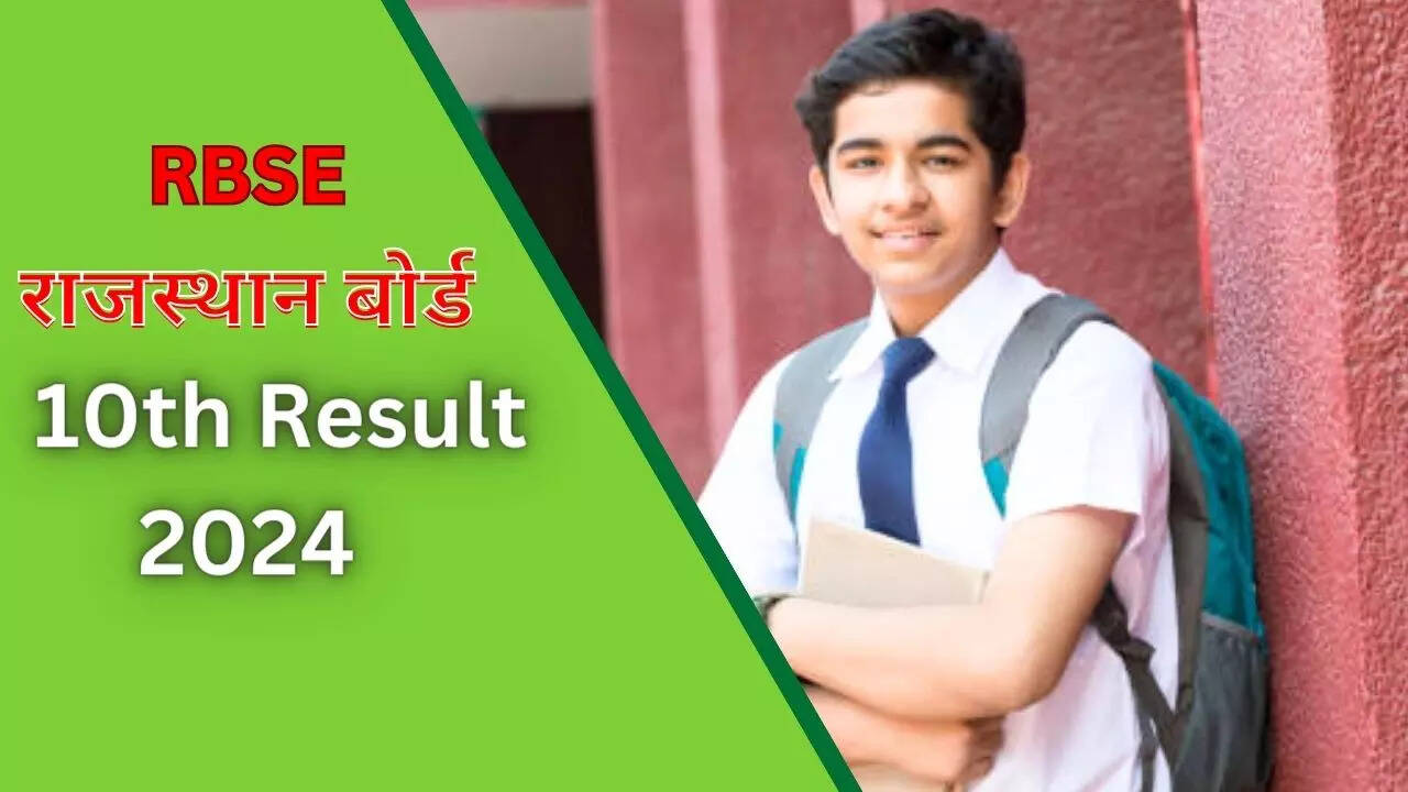RBSE 0th Result 2024