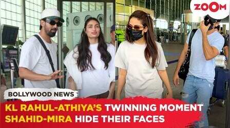 KL Rahul-Athiya Shetty ने एयरपोर्ट पर किया ट्विन, पैपराजी से भागते दिखे मीरा राजपूत और शाहिद कपूर