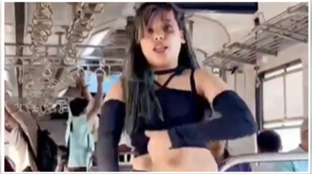 VIDEO: मुंबई लोकल में लड़कियों के अश्लील डांस से रेलवे भी परेशान, वायरल वीडियो पर दी प्रतिक्रिया