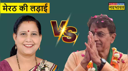 Meerut Election: अरुण गोविल का क्या होगा? जानें कितनी दिलचस्प रही मेरठ की लड़ाई, क्या रहा सबसे बड़ा मुद्दा