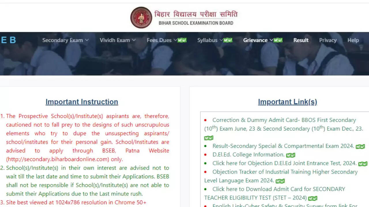 Bihar Board 10th 12th Compartment Scrutiny, BSEB Compartment Scrutiny Form