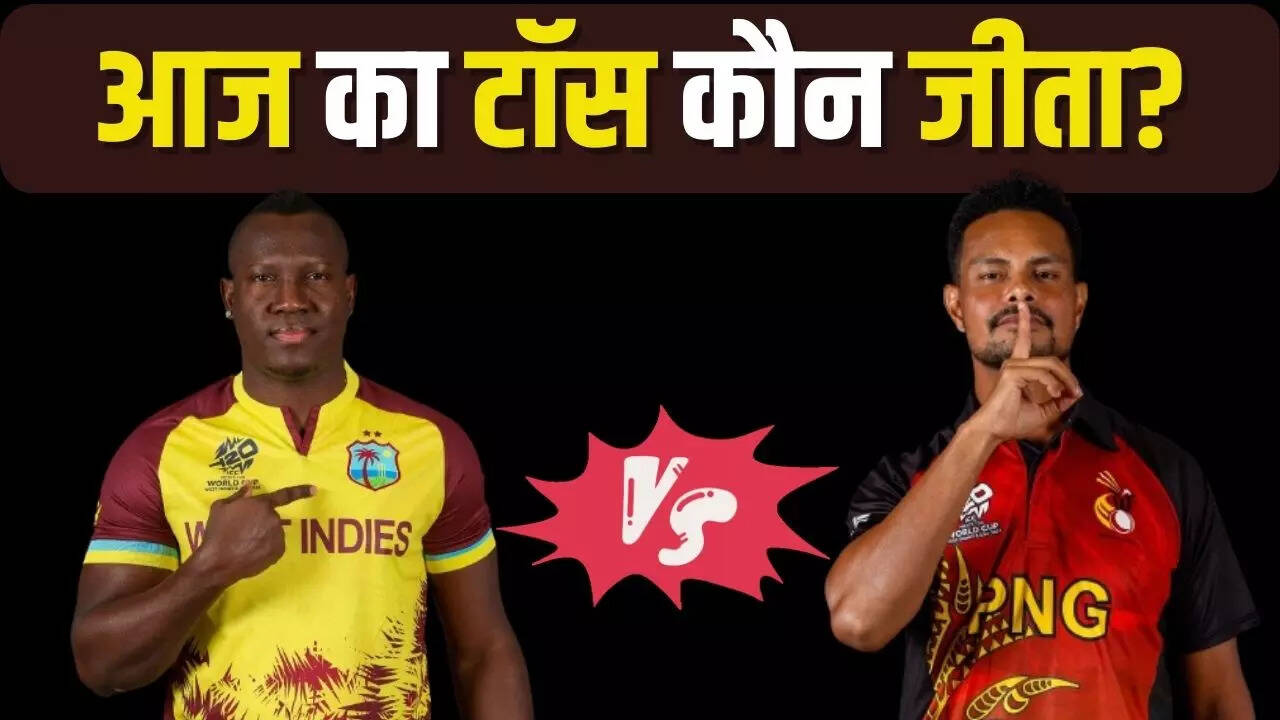 WI vs PNG Toss, WI vs PNG T20 World Cup Match, WI vs PNG T20 World Cup Match toss today, WI vs PNG T20 World Cup Match toss koun jeeta, who won the toss today, match toss updates, who won toss today, who win the toss today, who won the toss today live, who won toss today match, who won the toss today 2024, T20 World Cup, West Indies vs Papua New Guinea, West Indies vs Papua New Guinea Live Match, Rovman Powell, Assad Vala,