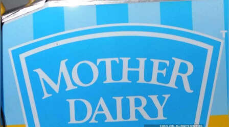 Mother Dairy: अमूल के बाद मदर डेयरी का दूध हुआ महंगा, जानें अब कितने में मिलेंगे टोन्ड, फुल क्रीम