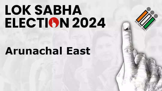 Lok sabha Chunav 2024 Result Live अरुणाचल पूर्व सीट का हर रुझान और अपटेड यहां मिलेगा
