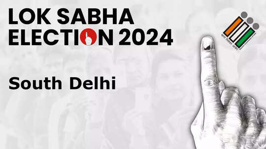 Lok sabha Chunav 2024 Result Live दक्षिणी दिल्ली सीट का हर रुझान और अपटेड यहां मिलेगा
