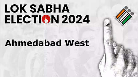 Ahmedabad West Loksabha Chunav 2024 Parinam Live: गुजरात की अहमदाबाद पश्चिम लोकसभा सीट का ताजा हाल क्या है, यहां जानें : गुजरात चुनाव परिणाम 2024 के ताजा ट्रेंड्स यहां जानें
