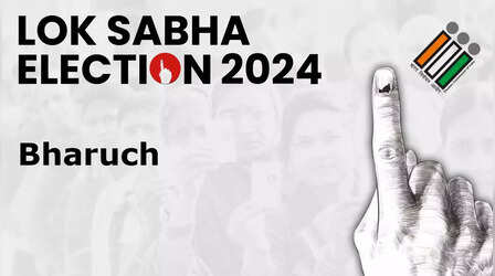 Bharuch Loksabha Chunav 2024 Parinam Live: गुजरात की भरूच लोकसभा सीट का ताजा हाल क्या है, यहां जानें : गुजरात चुनाव परिणाम 2024 के ताजा ट्रेंड्स यहां जानें