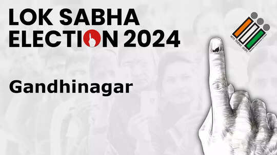 Gandhinagar Lok Sabha Election Result 2024 Live जानिए गुजरात की गांधीनगर लोकसभा सीट का परिणाम गृहमंत्री अमित शाह 13 राउंड के बाद 550 लाख वोट से आगे
