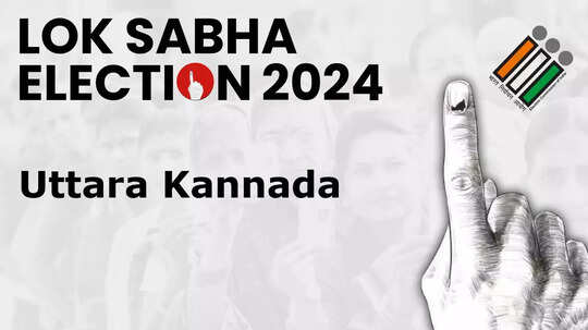Uttara Kannada Lok Sabha Election Result 2024 Live जानिए कर्नाटक की उत्तर कन्नड़ लोकसभा सीट पर कौन आगे-कौन पीछे मतगणना के ताजा अपडेटस