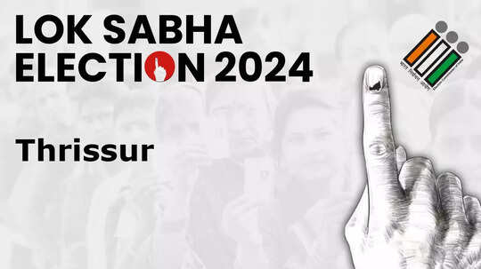 Thrissur Lok Sabha Election Result 2024 Live जानिए केरल की त्रिशूर लोकसभा सीट पर कौन आगे-कौन पीछे मतगणना के ताजा अपडेटस