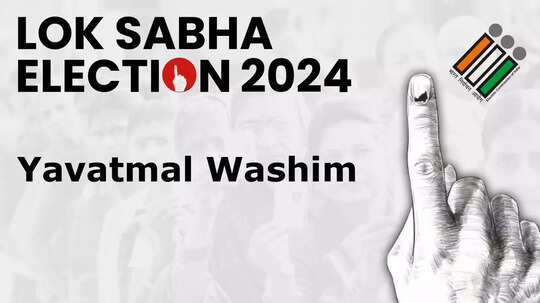Yavatmal Washim Loksabha Chunav 2024 Parinam Live महाराष्ट्र की यवतमाल-वाशिम लोकसभा सीट का ताजा हाल क्या है यहां जानें  महाराष्ट्र चुनाव परिणाम 2024 के ताजा ट्रेंड्स यहां जानें