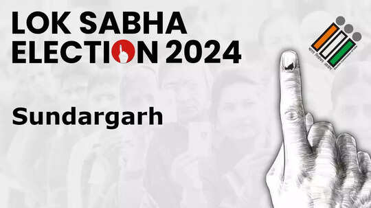 Lok sabha Chunav 2024 Result Live सुंदरगढ़ सीट का हर रुझान और अपटेड यहां मिलेगा