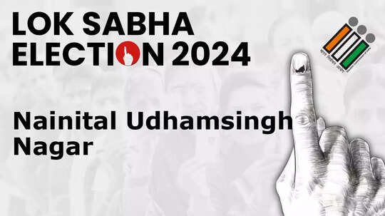 Lok sabha Chunav 2024 Result Live नैनीताल-उधमसिंह नगर सीट का हर रुझान और अपटेड यहां मिलेगा