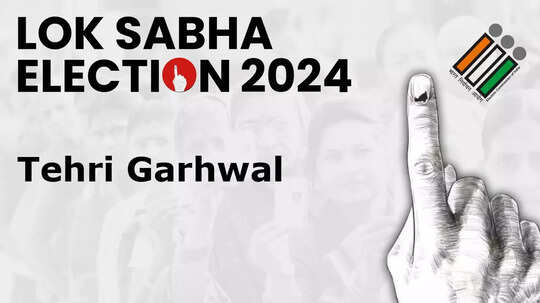 Lok sabha Chunav 2024 Result Live टेहरी गढ़वाल सीट का हर रुझान और अपटेड यहां मिलेगा