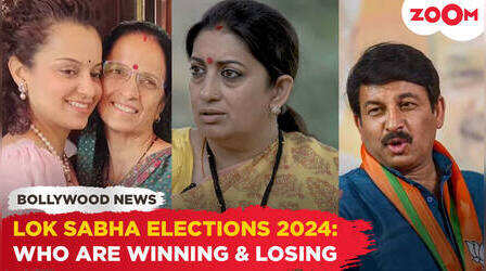 Lok Sabha Elections 2024: Kangana Ranaut ने हासिल की बड़ी जीत, स्मृति ईरानी-हेमा मालिनी का क्या रहेगा हाल