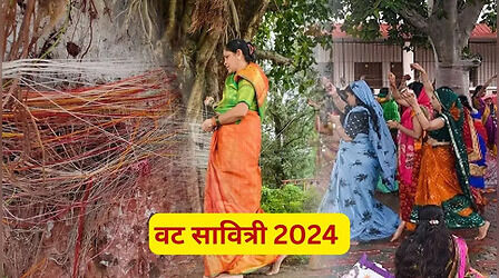 Vat Savitri 2024 Puja Images: वट सावित्री व्रत पर देखें पूजा की ये मनमोहक तस्वीरें, सखी- सहेलियों संग शेयर करें वट सावित्री की फोटो