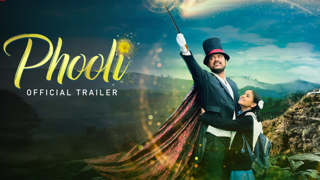 Phooli Movie Review in Hindi