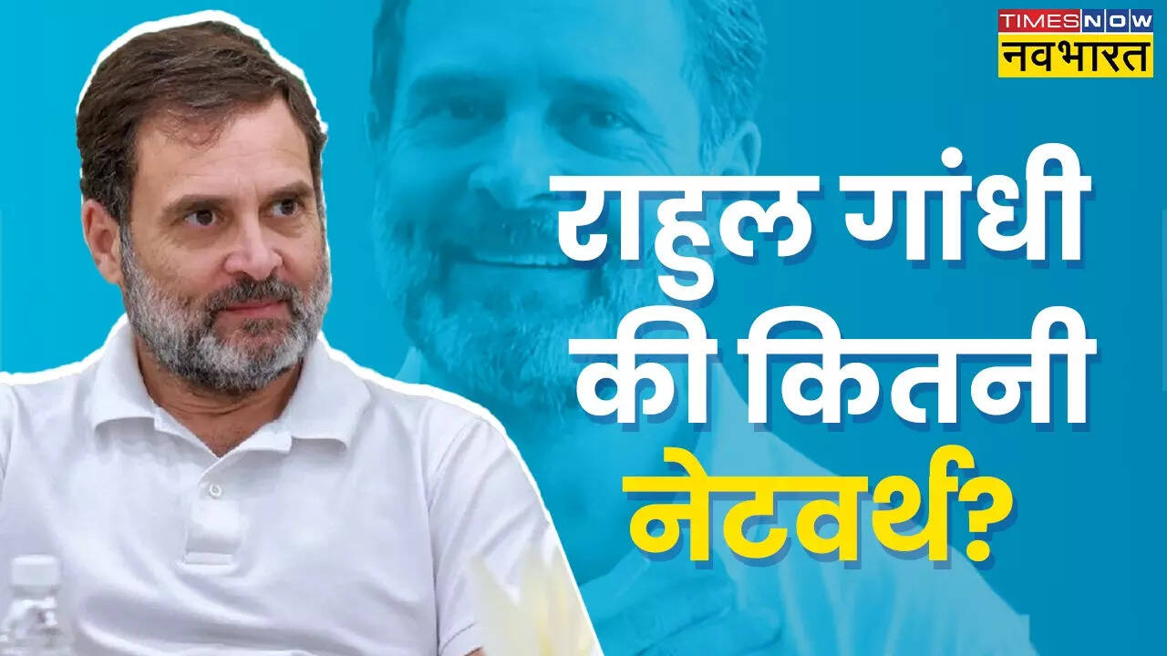 Rahul Net Worth