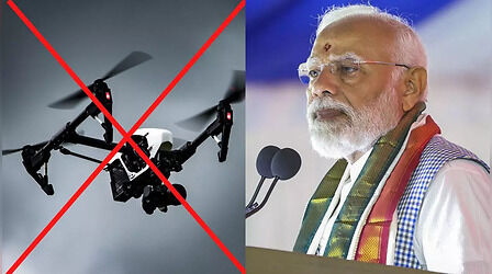 Narendra Modi Oath Ceremony Security: दिल्ली में 2 दिन के लिए ड्रोन उड़ाने पर प्रतिबंध, धारा 144 लागू
