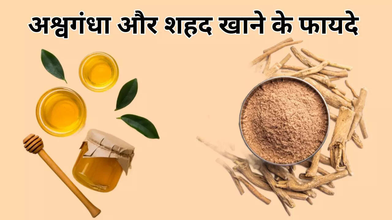 Ashwagandha With Honey Benefits