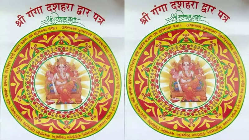 Ganga Dussehra Dwar Patra Mantra
