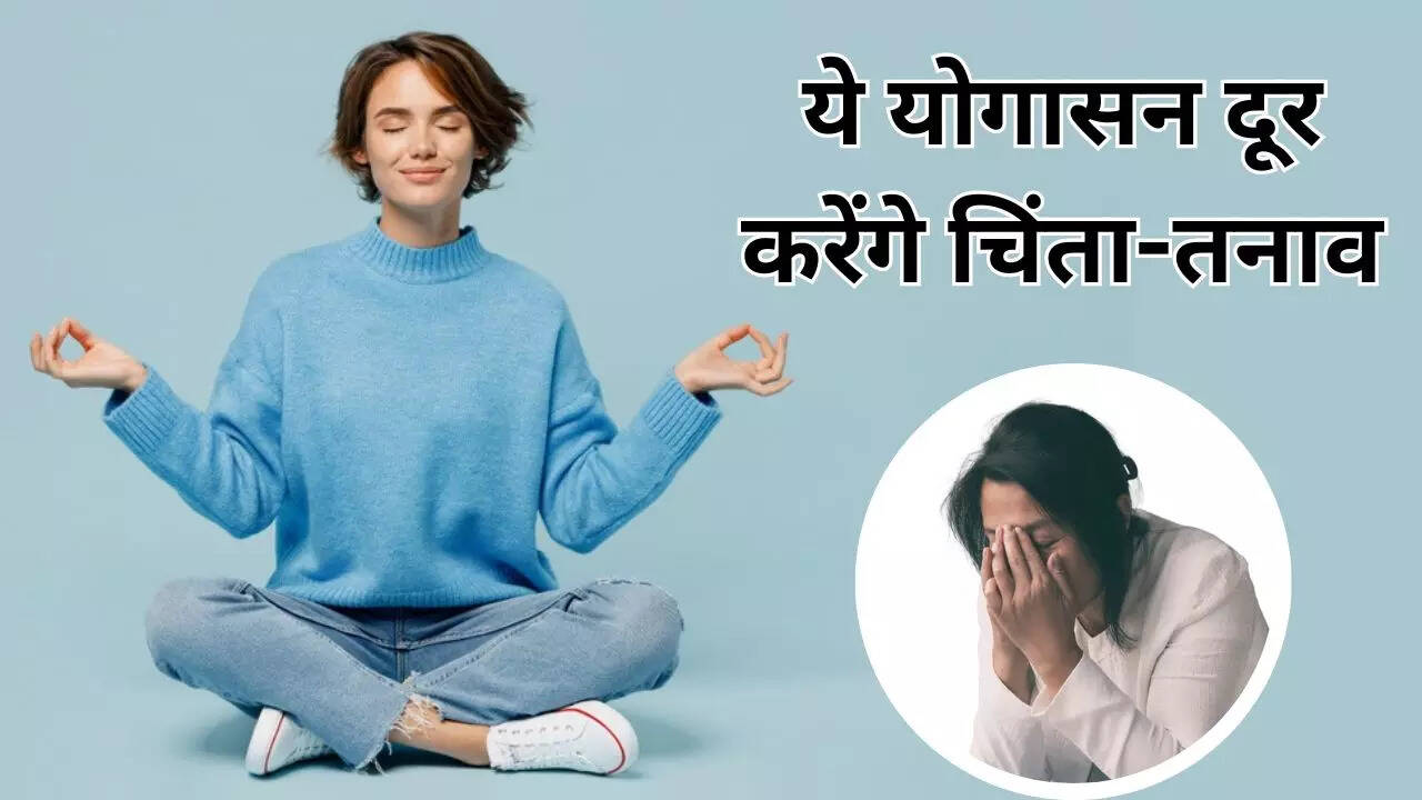 Yoga To Relief Stress Anxiety
