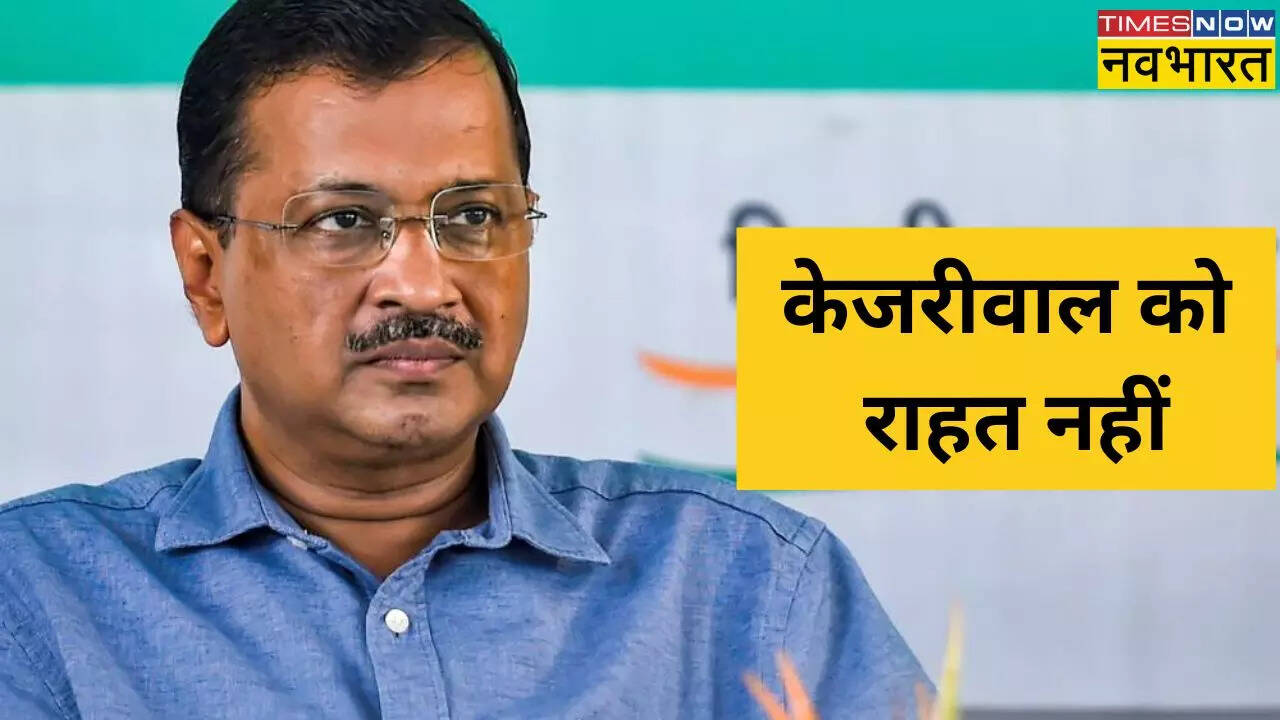 Kejriwal Bail Update