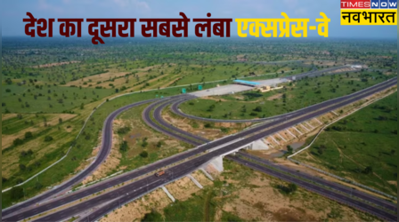 रेगिस्तान का सीना चीरकर बन रहा भारत का दूसरा सबसे लंबा Express way, 2025 तक होगा पूरा