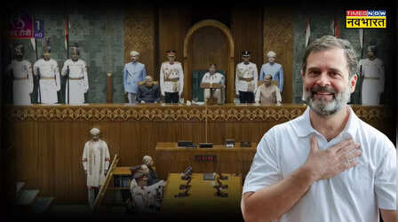 राहुल गांधी के बारे में ओम बिरला ने ऐसा क्या बताया? जो विपक्षी सांसदों ने जोर-जोर से थपथपाई मेज