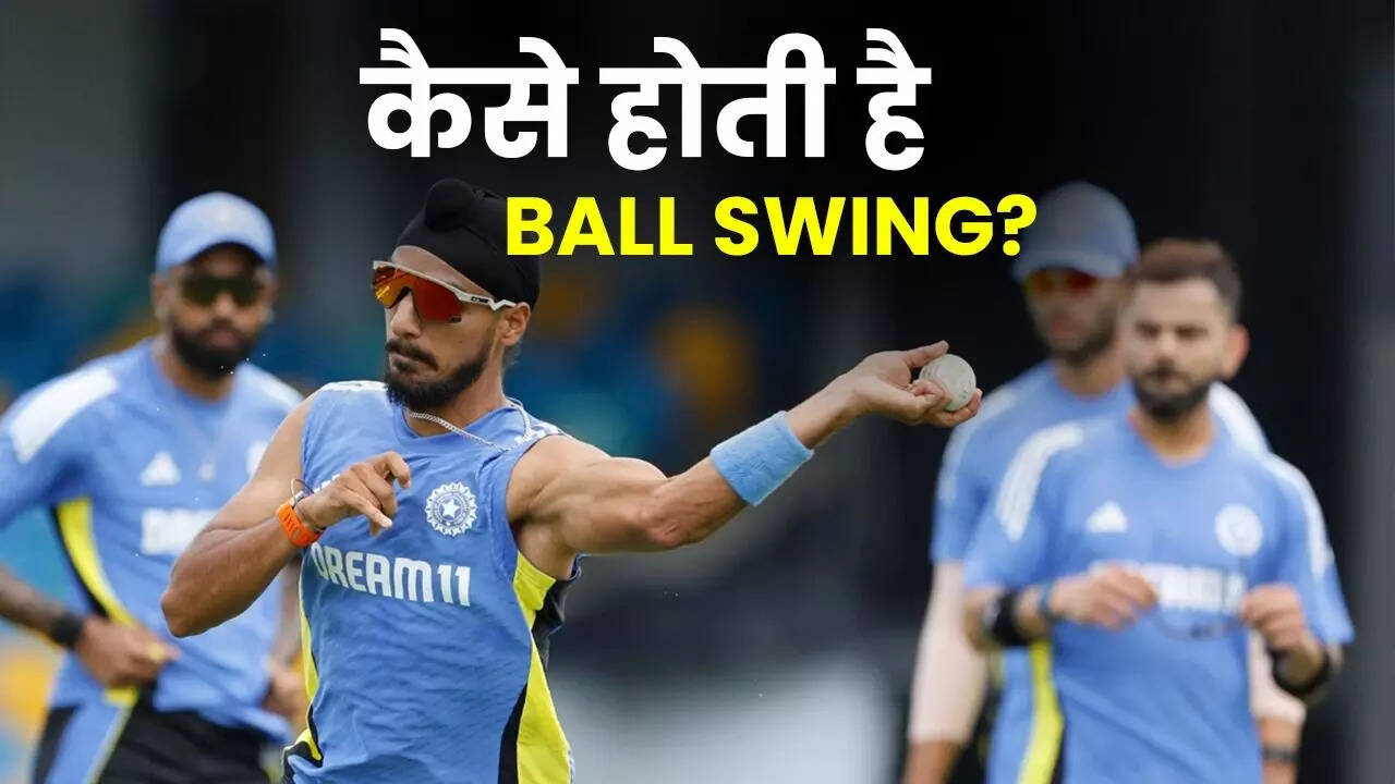Ball Swing