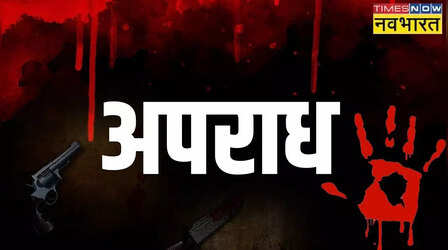 बाराबंकी : मायके में रह रही बहन को कुल्हाड़ी से काटकर भाई ने थाने में सरेंडर किया