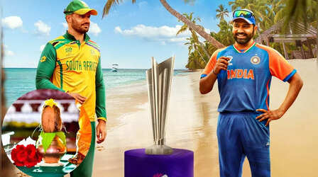 T20 World Cup Final: 'इस बार ट्रॉफी भारत ले आना', IND vs SA मैच को लेकर जोधपुर में पूजा-पाठ और दुआओं का दौर शुरू