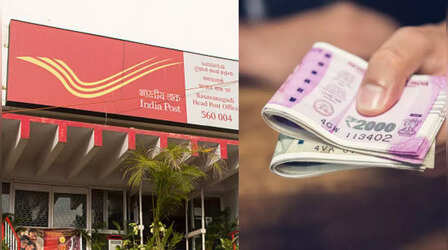 Small Savings Schemes: पोस्ट ऑफिस की बचत योजनाओं पर नहीं बदलीं ब्याज दरें, जानें जुलाई-सितंबर के लिए किस स्कीम पर कितना मिलेगा रिटर्न