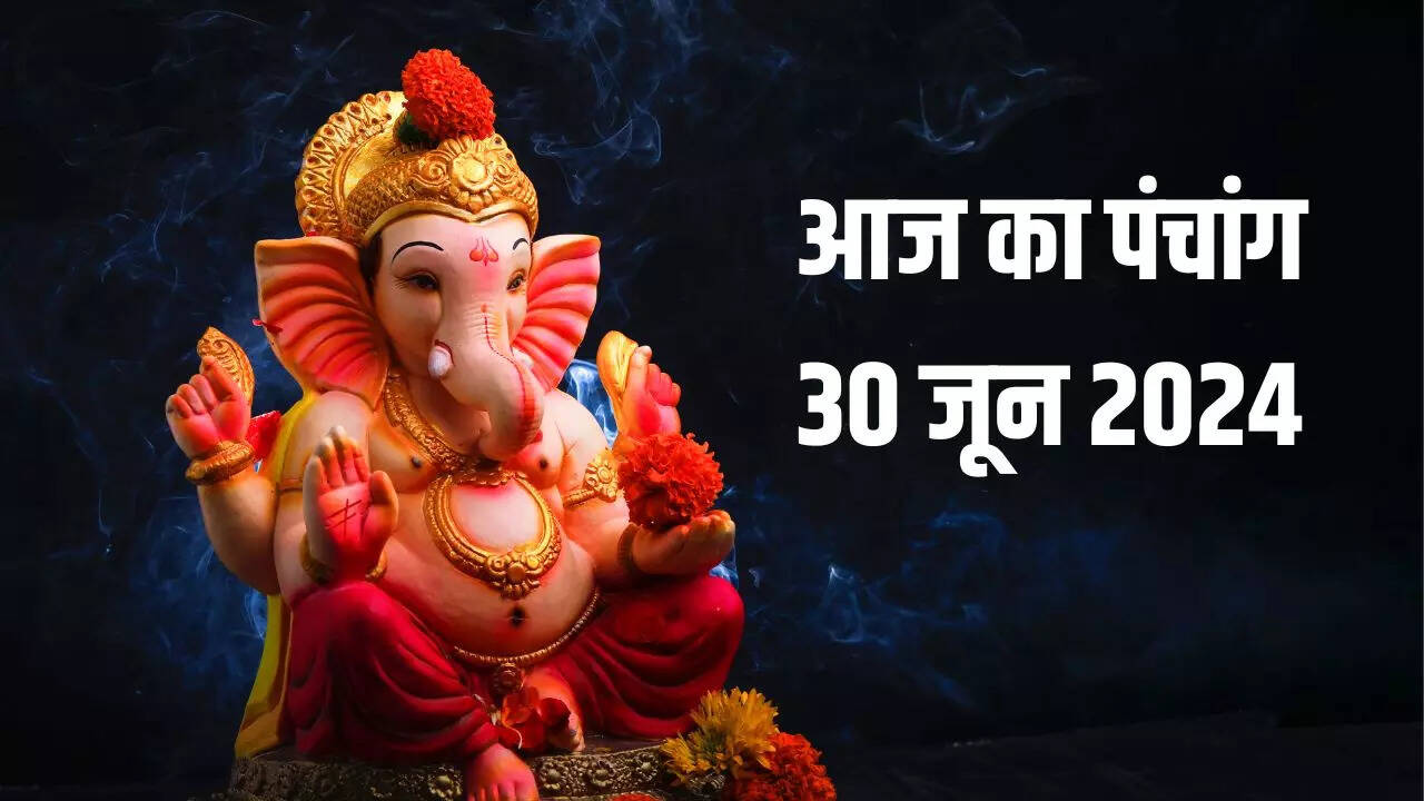 aaj ka panchang